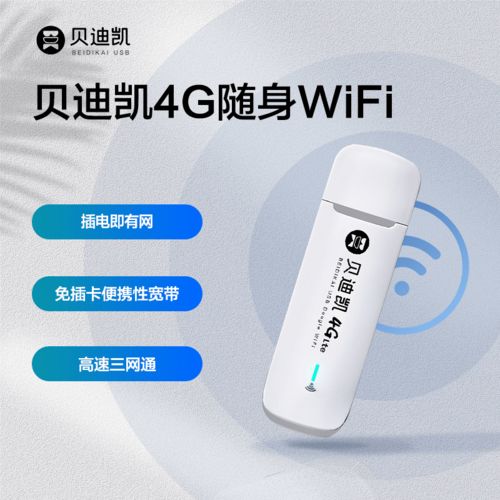 握手物联 专注物联网通信产品研发与系统应用解决方案
