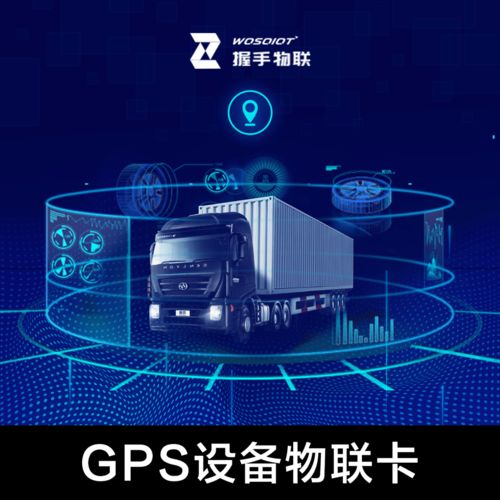 握手物联 深耕物联网通信产品研发，赋能智慧系统应用解决方案